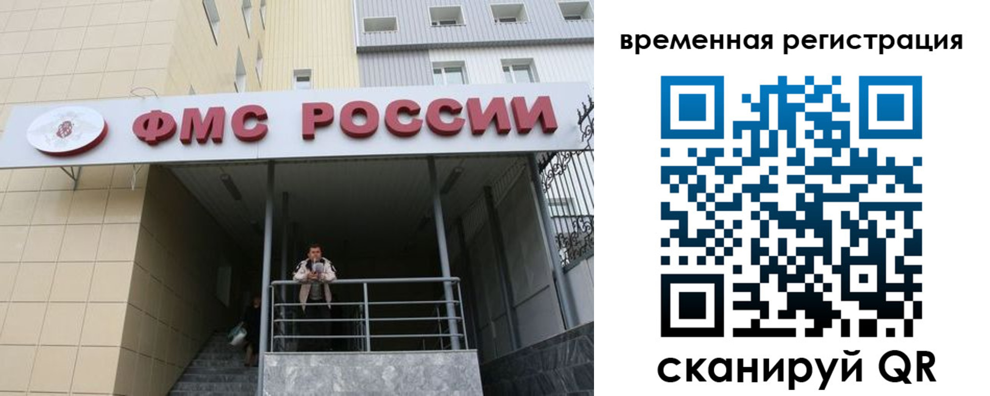 прописка регистрация в Горнозаводске