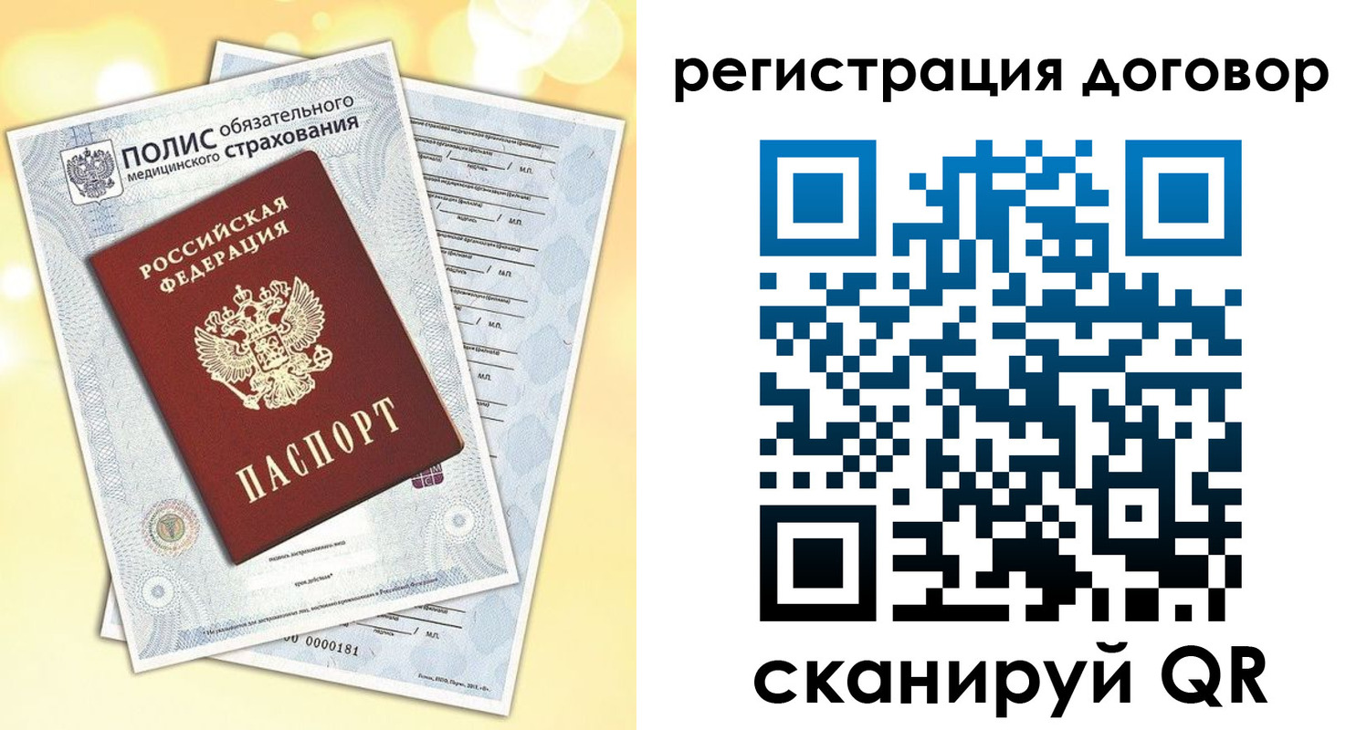 прописка ребенка в Горнозаводске
