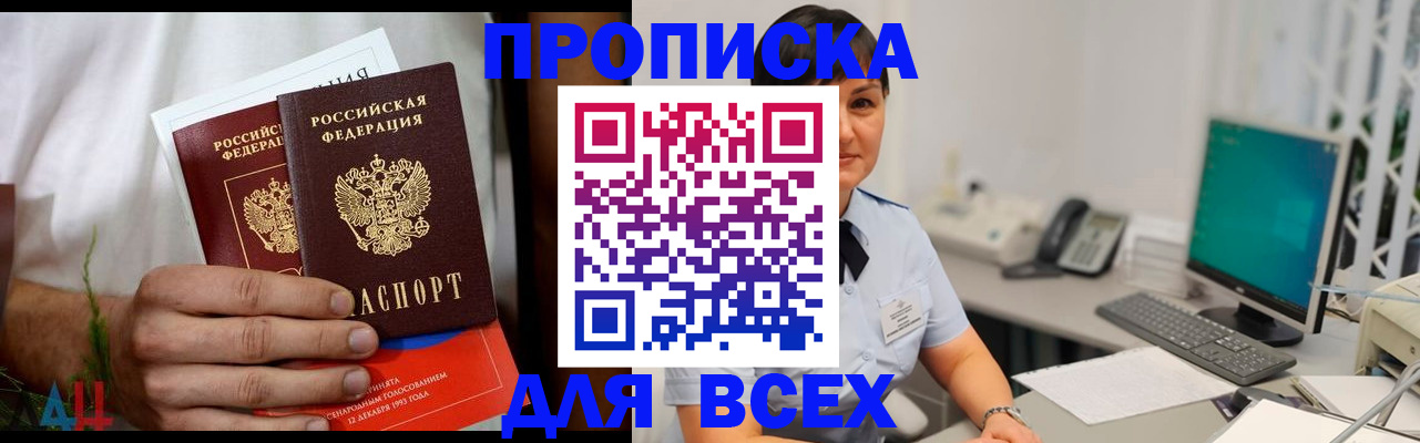 временная регистрация поиск в Горнозаводске