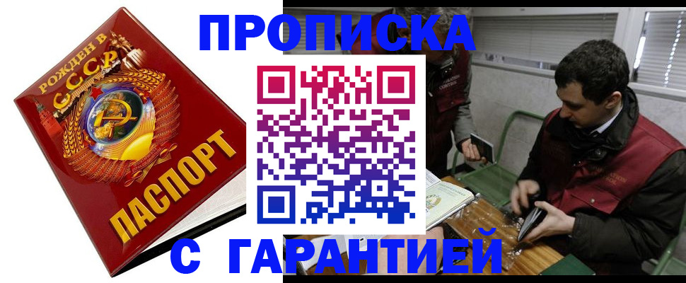 регистрация для школы в Горнозаводске