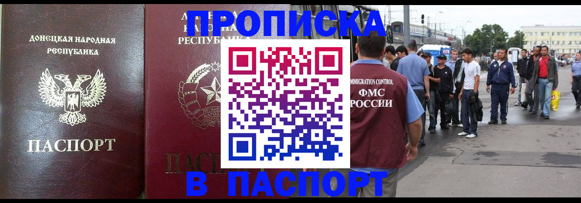 временная регистрация адрес в Горнозаводске
